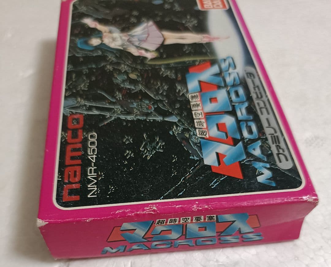 新品未開封　マクロス　ファミコン　デッドストック品
