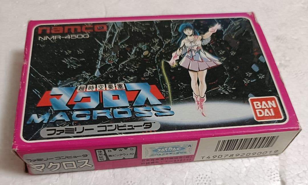 新品未開封　マクロス　ファミコン　デッドストック品