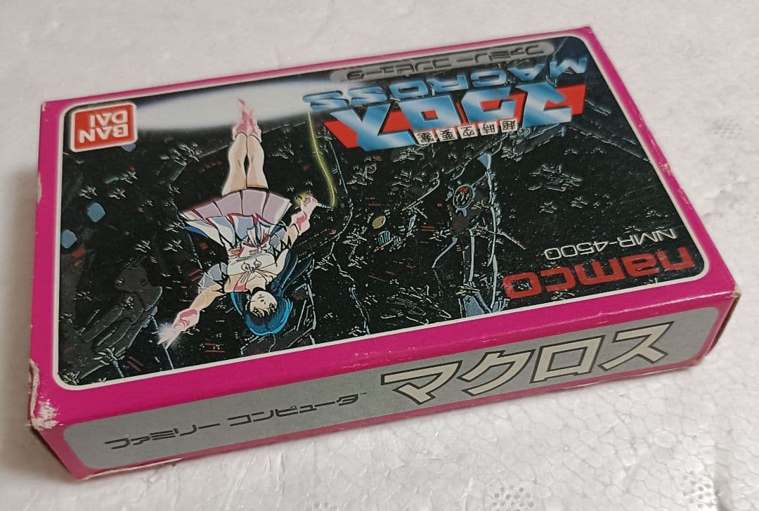 新品未開封　マクロス　ファミコン　デッドストック品