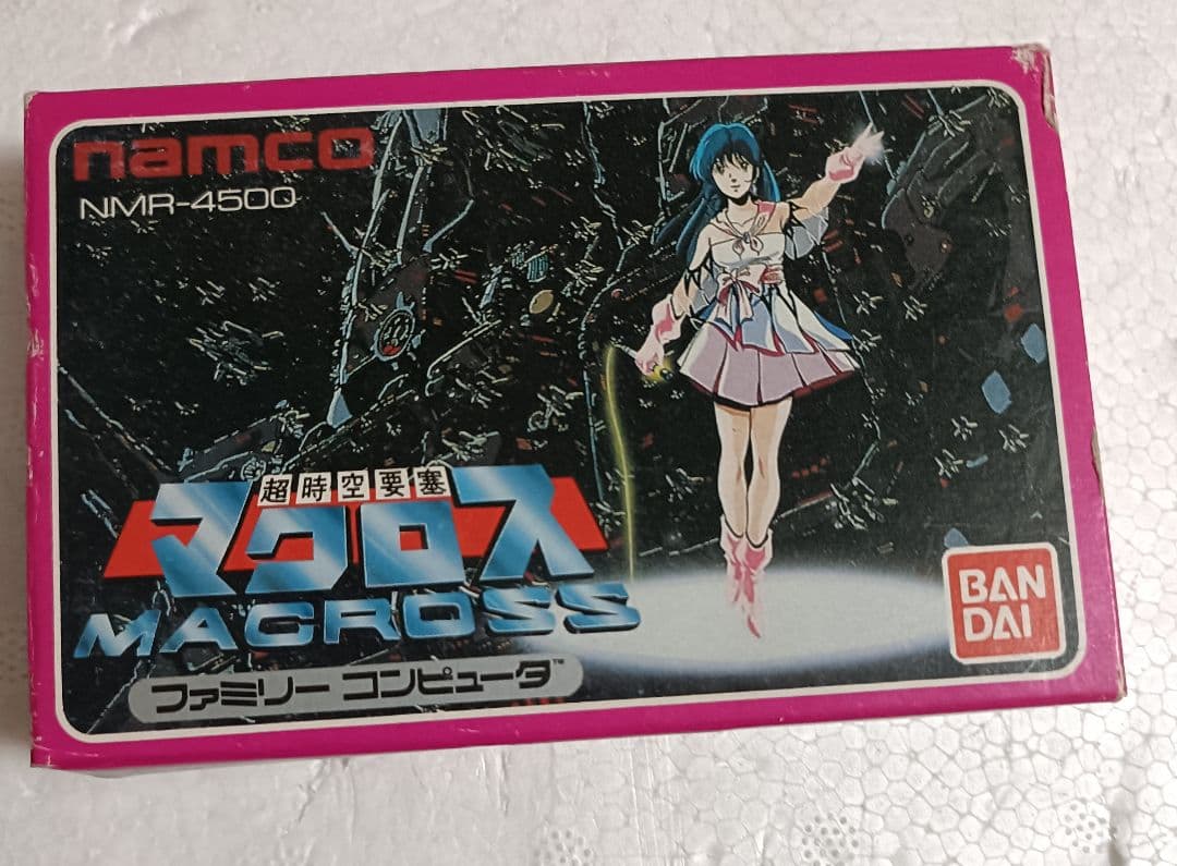 新品未開封　マクロス　ファミコン　デッドストック品