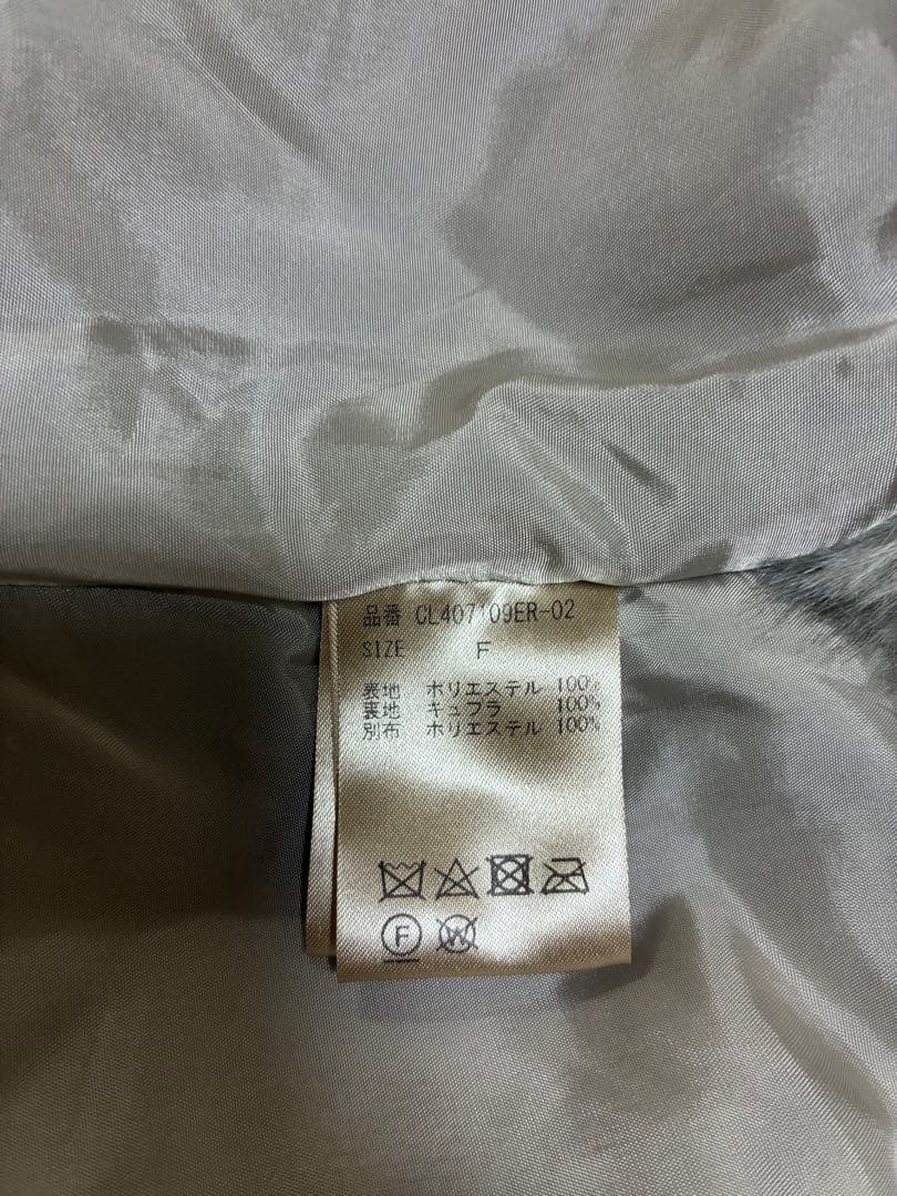 Curensology ミンクライクファー　ライトグレー新品未使用