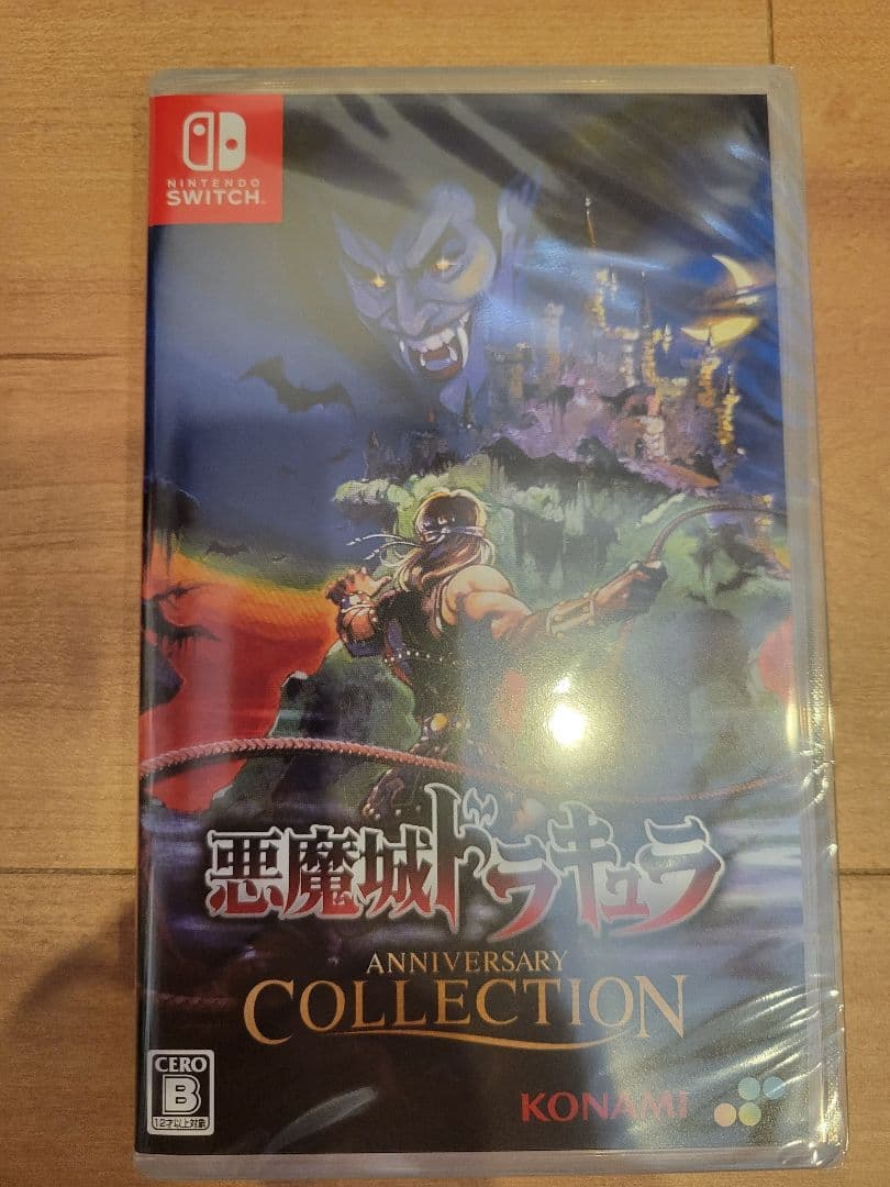 新品未開封　悪魔城ドラキュラ&グラディウス2本セット