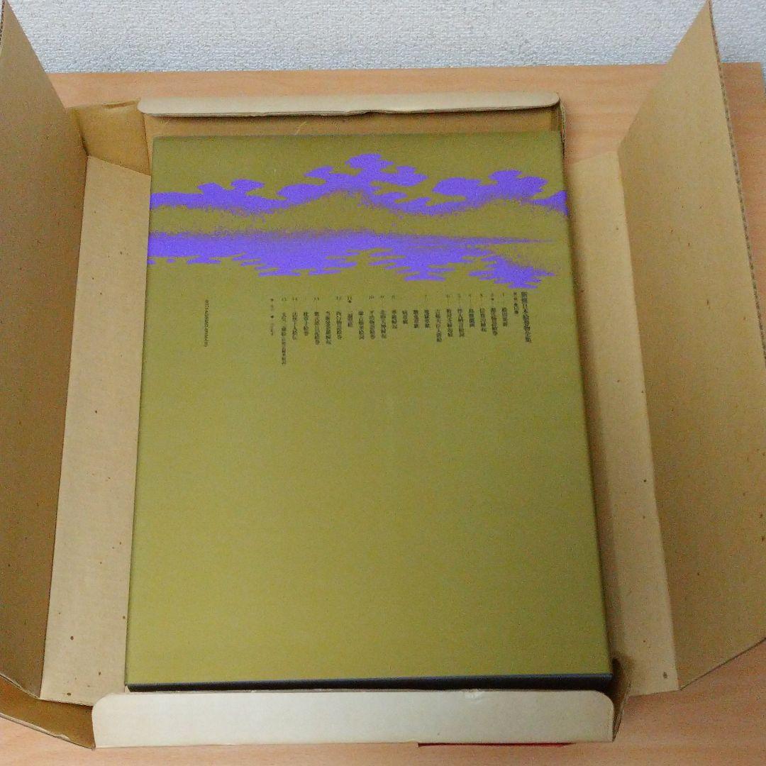 源氏物語絵巻　新修　日本絵巻物全集2