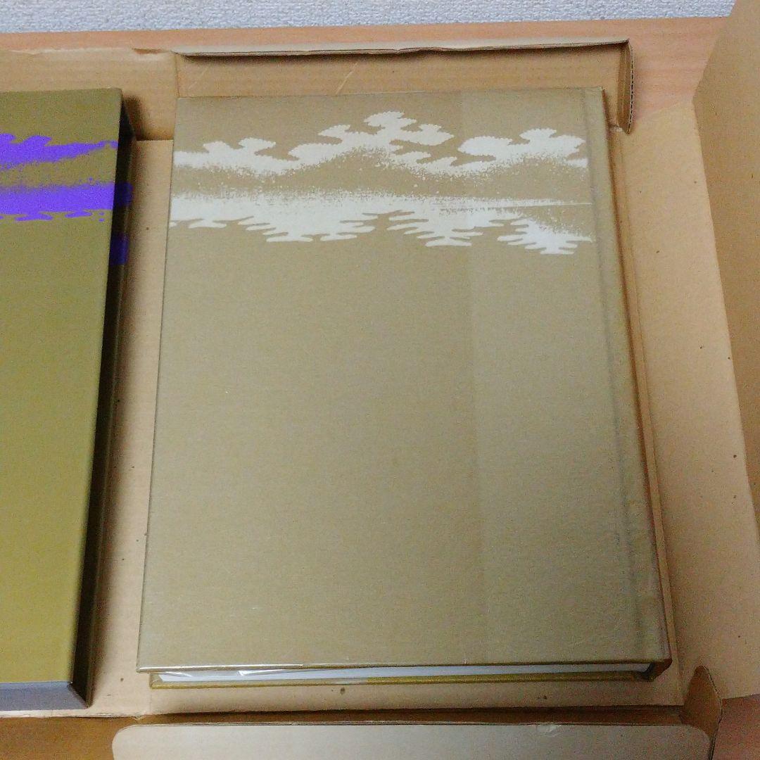 源氏物語絵巻　新修　日本絵巻物全集2