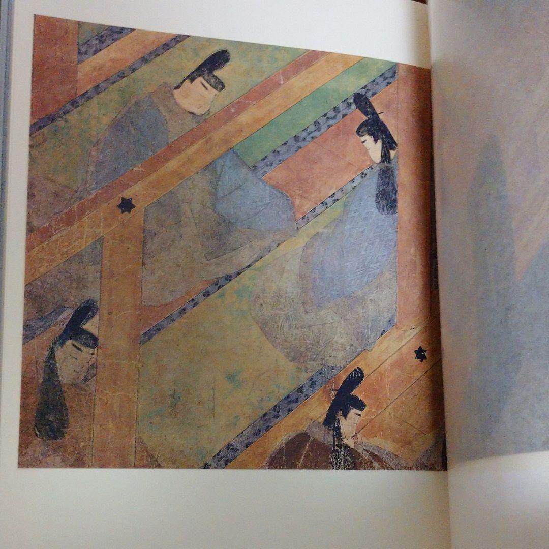 源氏物語絵巻　新修　日本絵巻物全集2