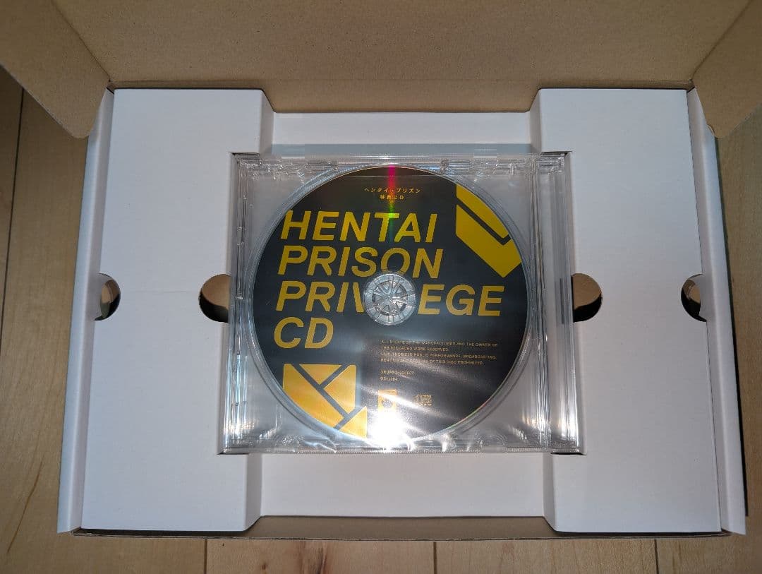 ヘンタイ・プリズン 初回限定版【Qruppo Shop限定特典付き】