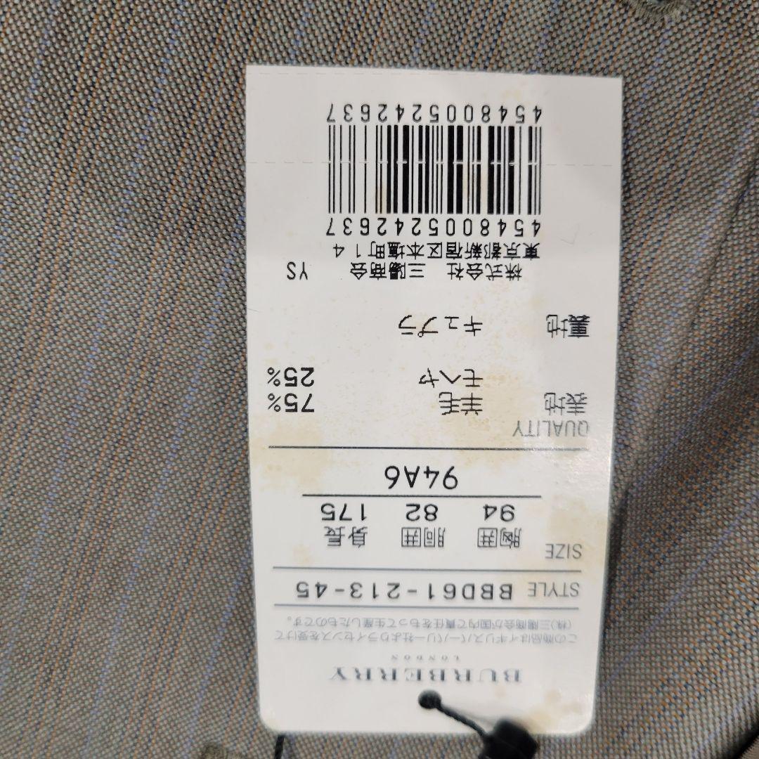 BURBERRY　バーバリー　グレー　ベージュ　スーツ　セットアップ　ジャケット