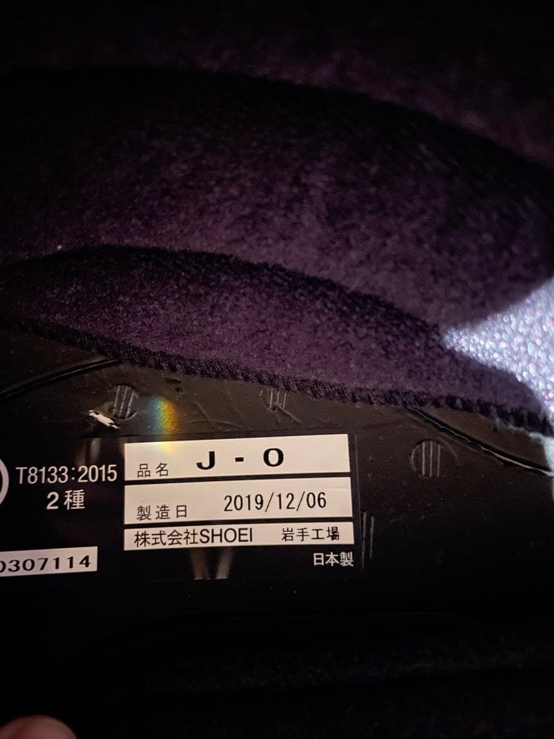 SHOEI ジェットヘル　J・O サイズL