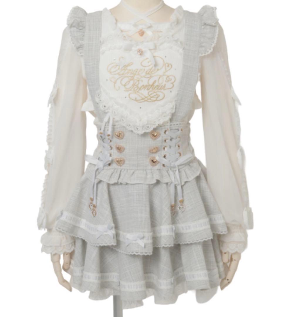 Lizlisa はしごリボンツイードティアードスカパン ブルー 水色