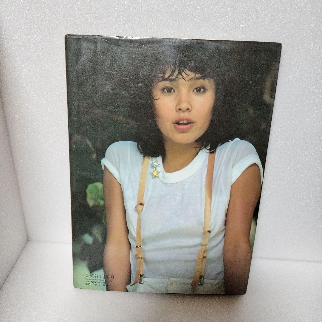 松本ちえこ　写真集