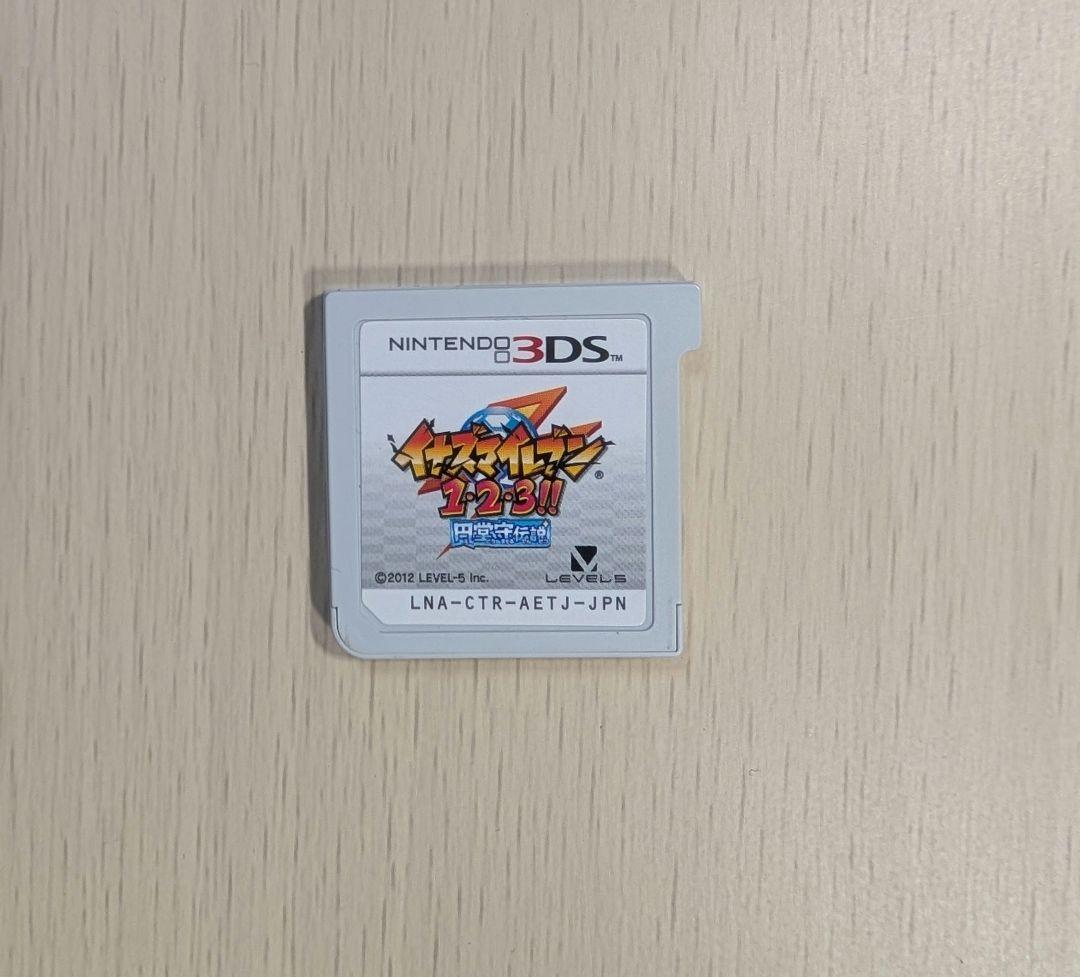 【美品】3ds イナズマイレブン 123 円堂守伝説