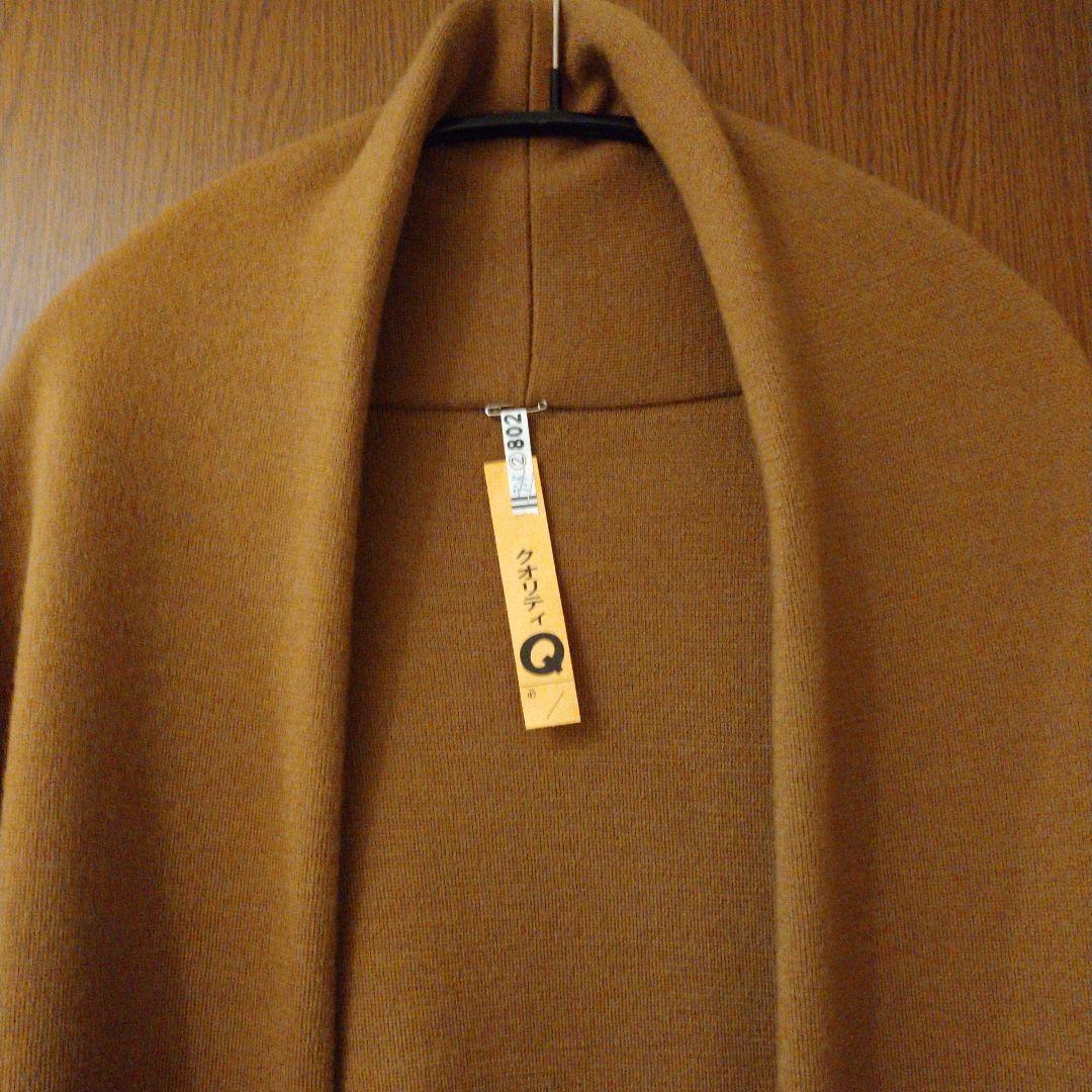 未使用に近い☆ドゥーズィエムクラス☆スムースニットガウンコート☆ウール100%