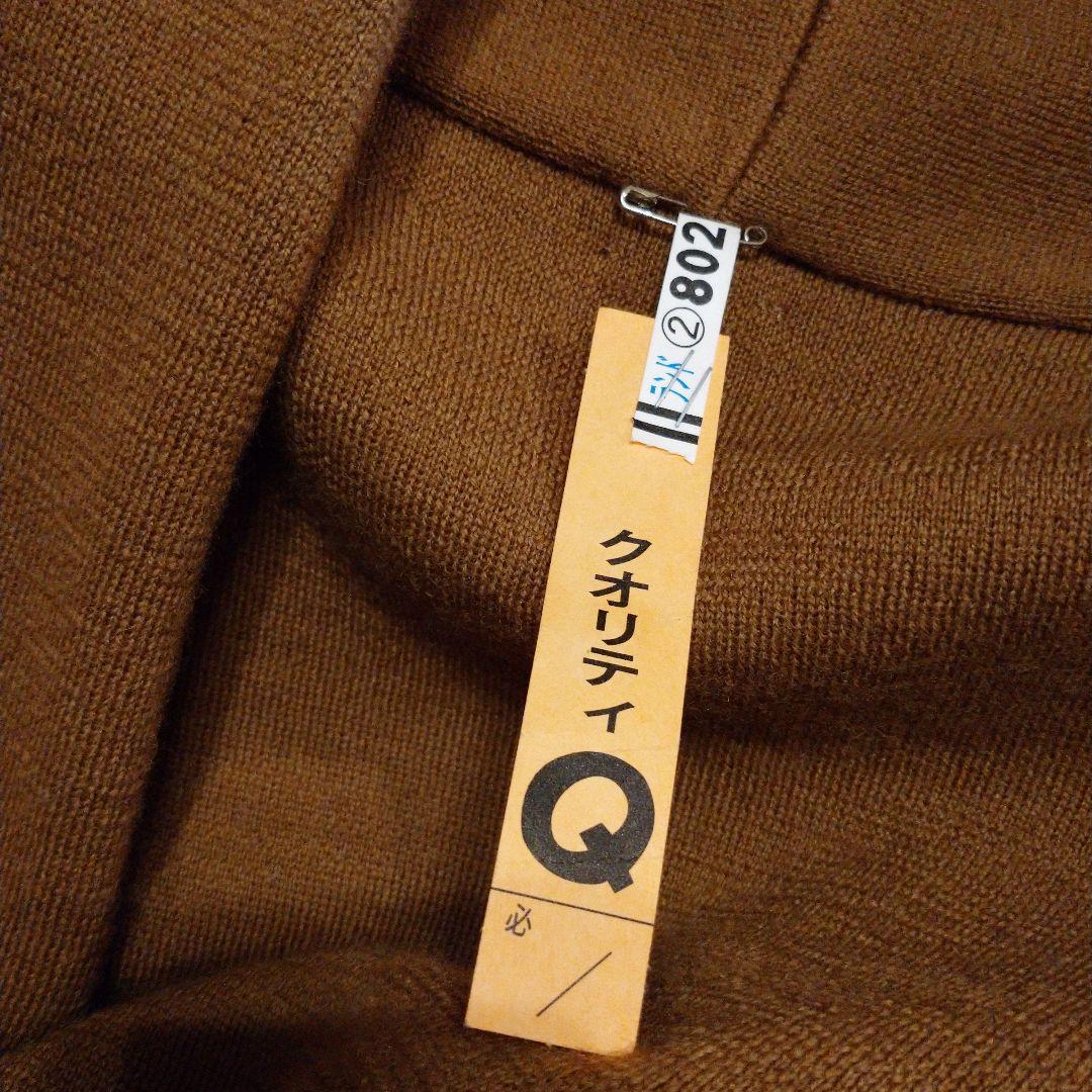 未使用に近い☆ドゥーズィエムクラス☆スムースニットガウンコート☆ウール100%