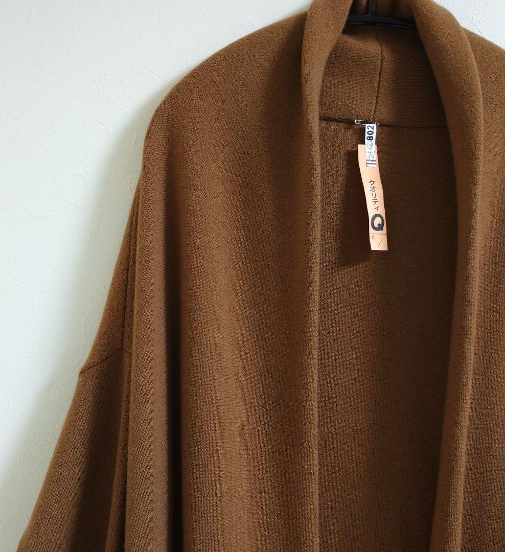 未使用に近い☆ドゥーズィエムクラス☆スムースニットガウンコート☆ウール100%