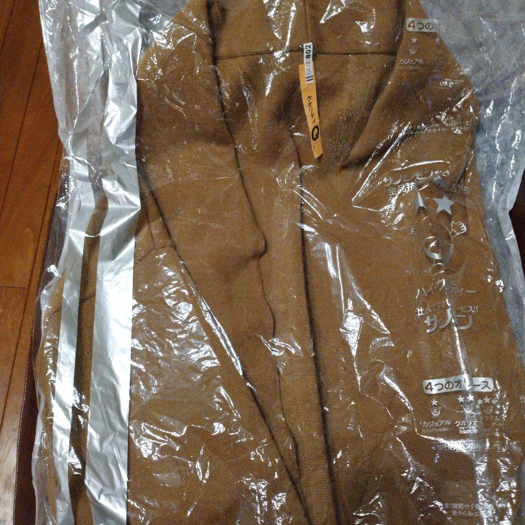 未使用に近い☆ドゥーズィエムクラス☆スムースニットガウンコート☆ウール100%