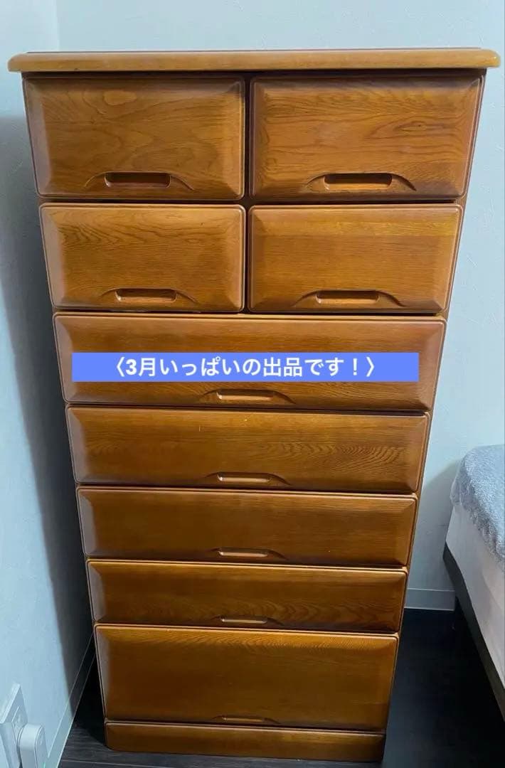 木製7段チェスト タンス　オーク材　箪笥　ハイチェスト　棚　引き出し付