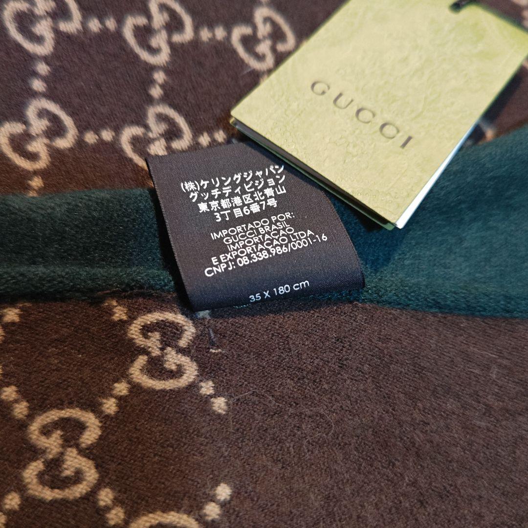 ❤新品❤GUCCI マフラー ストール ショール スカーフ❤グリーン&茶❤