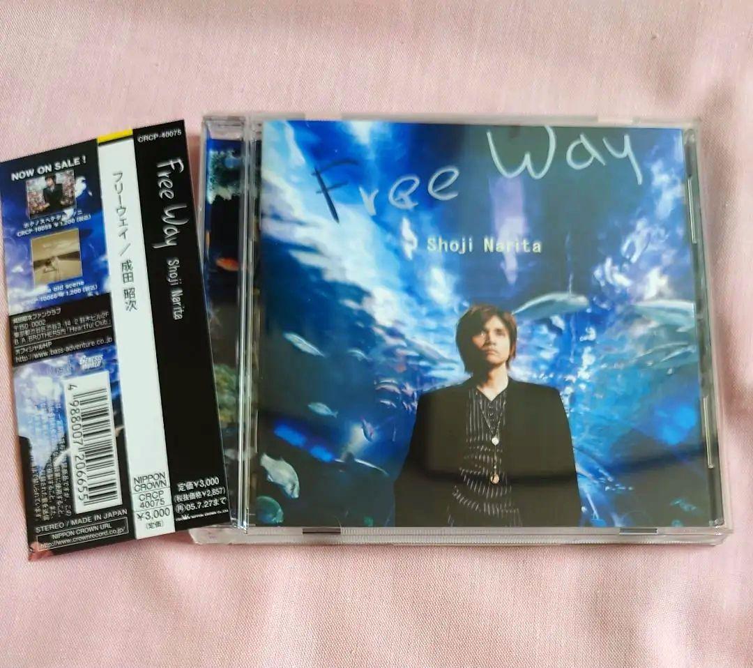 正規品 成田昭次 Free Way フリーウェイ 帯あり