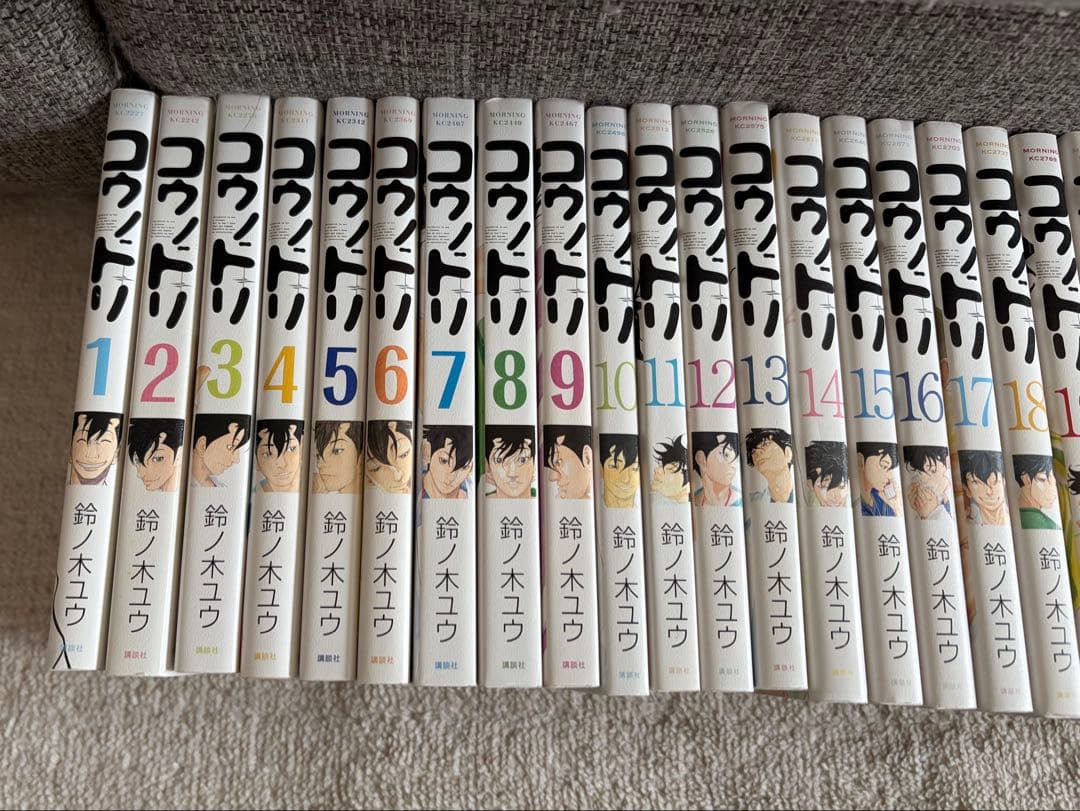 コウノドリ　全巻1〜32巻