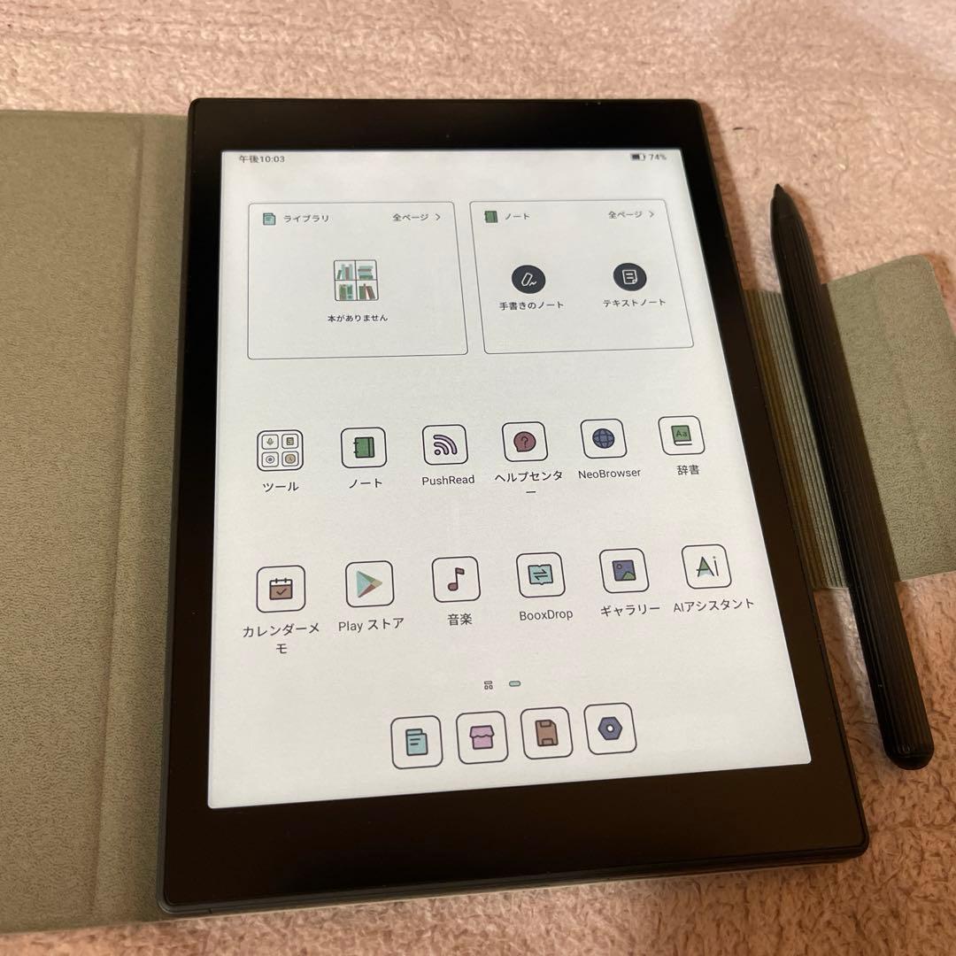 Onyx BOOX Tab Mini C Android搭載カラー電子ペーパー