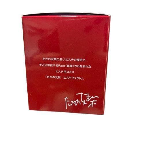 エステファクト　リンクルホワイトメディカルジェル3個