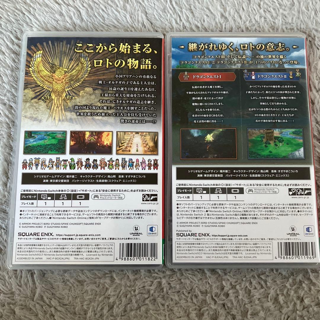 Switch ドラゴンクエスト1&2 ドラゴンクエスト3