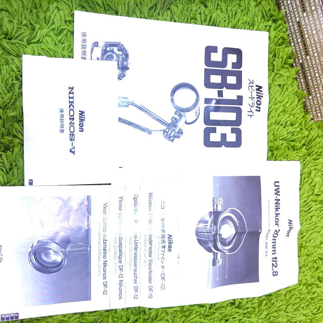 Nikonos-V 防水フィルムカメラ　撮影セット　箱取説付き