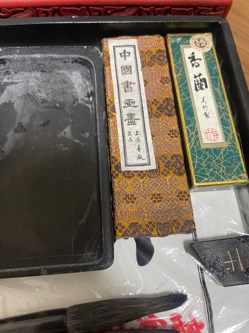 Myday公式アカウント01 墨 高級硯と竹製筆セット 硯箱