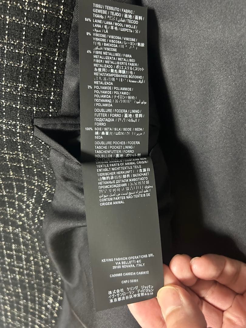 新品未使用　サンローラン　ツイード　ジャケット　46 黒