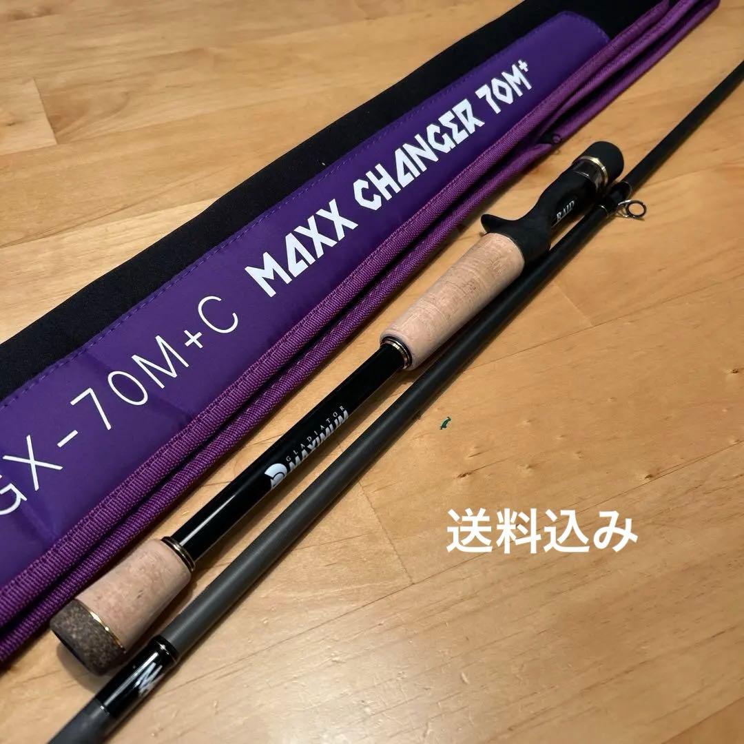 グラディエーターマキシマムマックスチェンジャー70M＋　GX-70M＋C