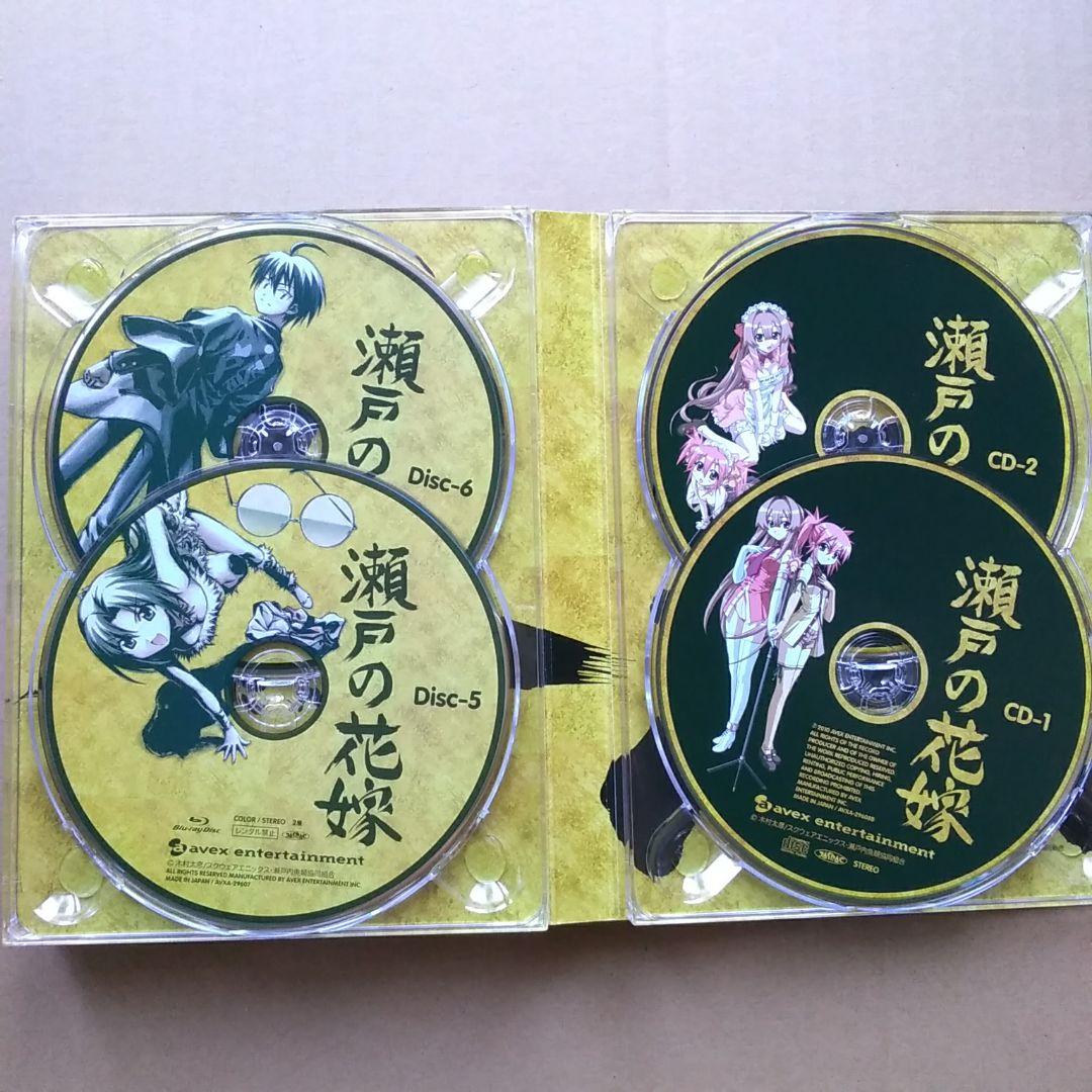 瀬戸の花嫁 Blu-ray BOX