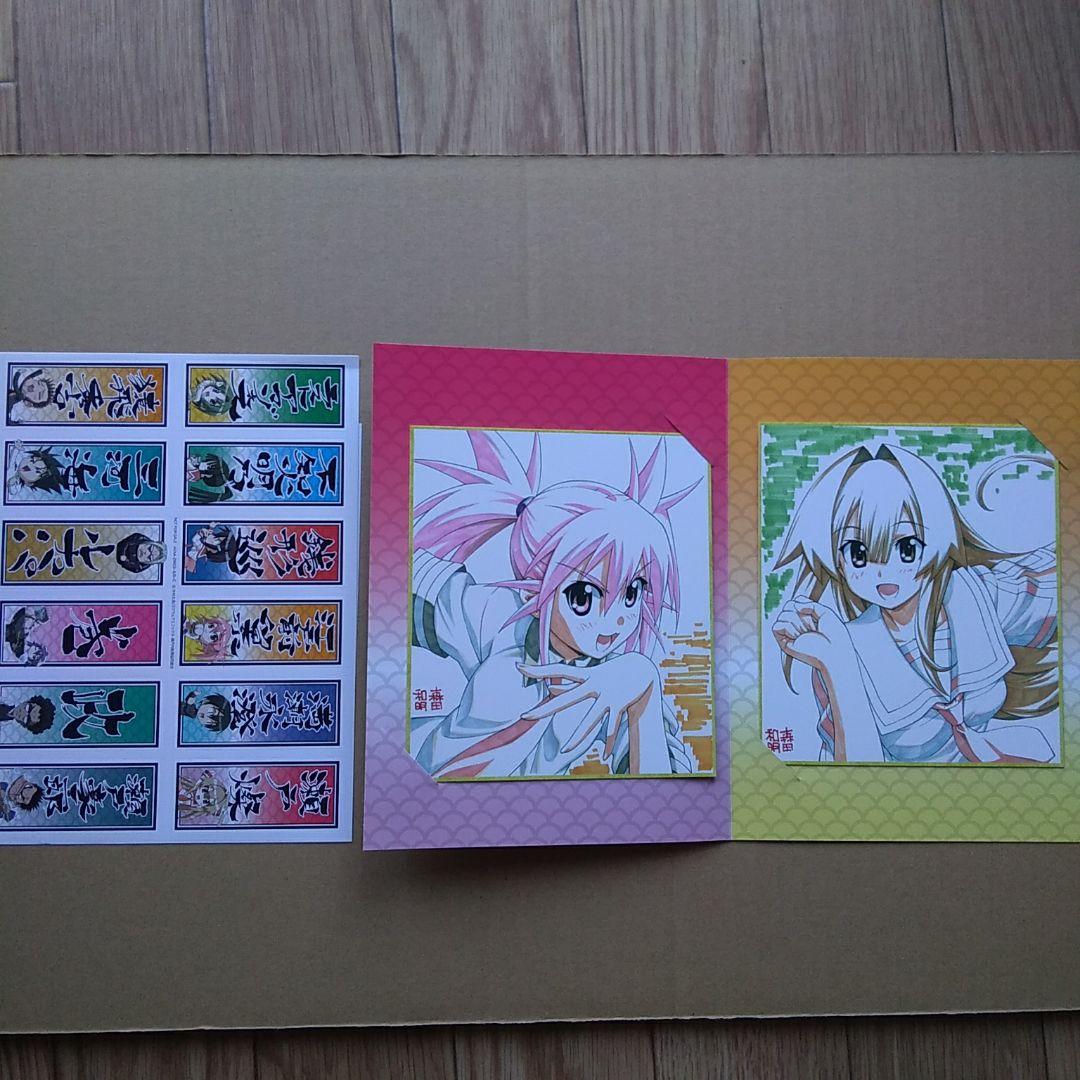 瀬戸の花嫁 Blu-ray BOX