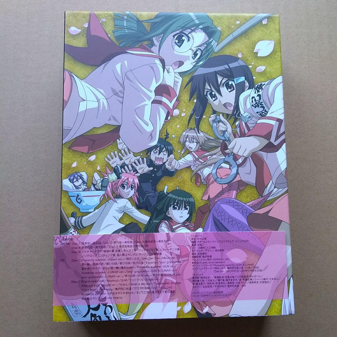 瀬戸の花嫁 Blu-ray BOX