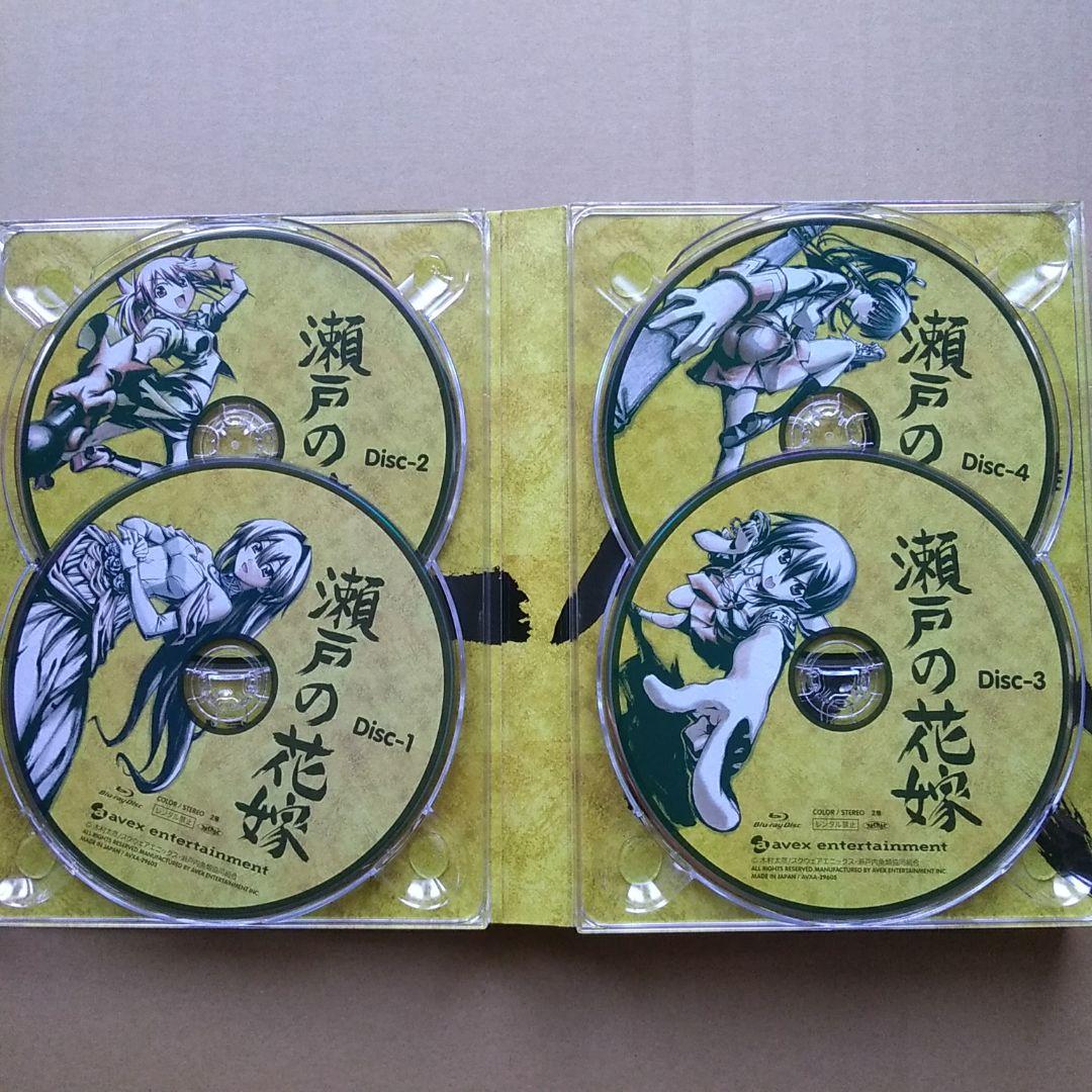 瀬戸の花嫁 Blu-ray BOX