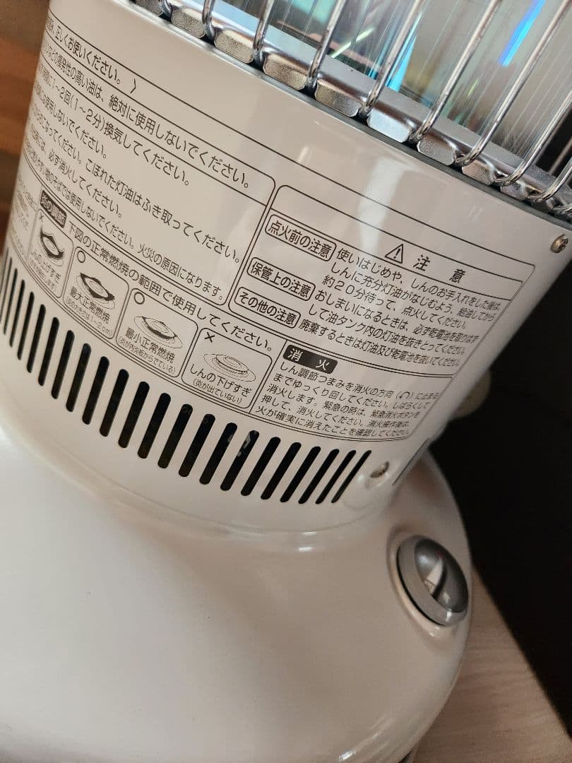 【美品】TOYOTOMI RB-250(W)石油ストーブ