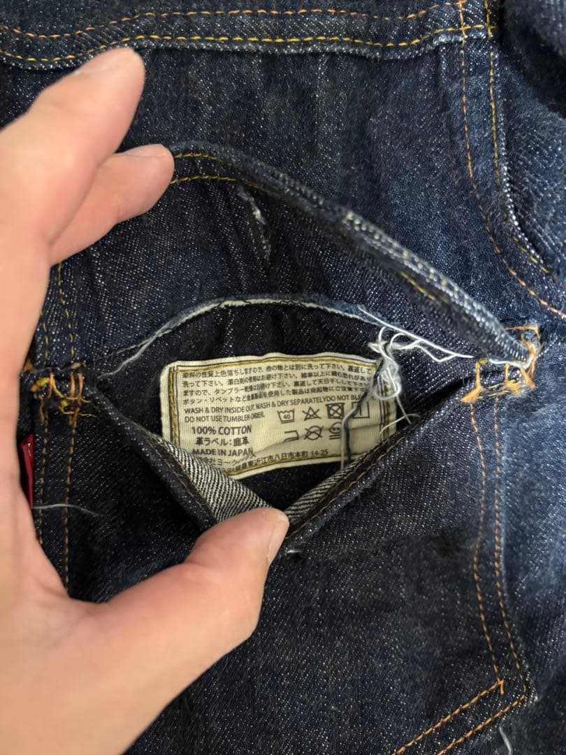 S407XXX 1952Model セカンド/ワンピース・オブ・ロック CSF製