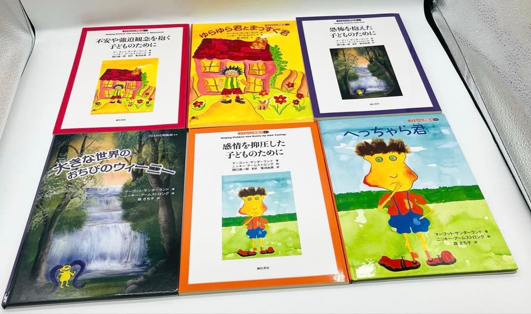 子どもの心理臨床　全9巻　18冊セット　外箱あり　送料無料