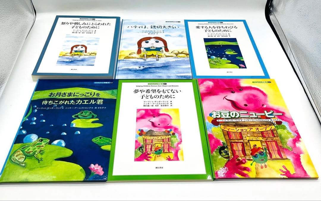 子どもの心理臨床　全9巻　18冊セット　外箱あり　送料無料