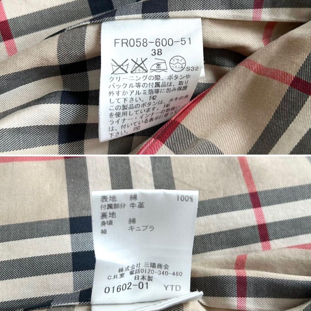 BURBERRY バーバリーロンドン　トレンチコート　ハニーベージュ　M相当