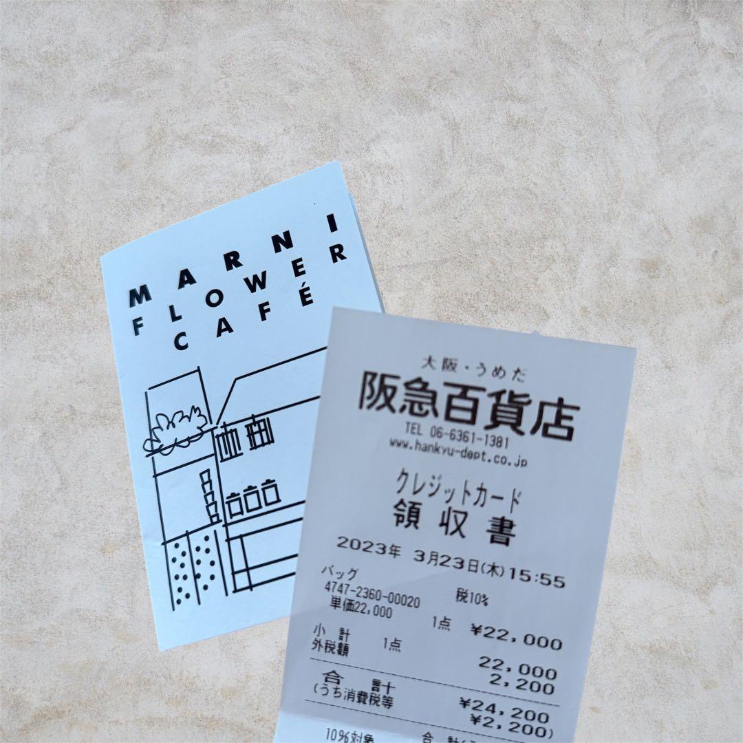 MARNI ブラックチェリー かごバッグ