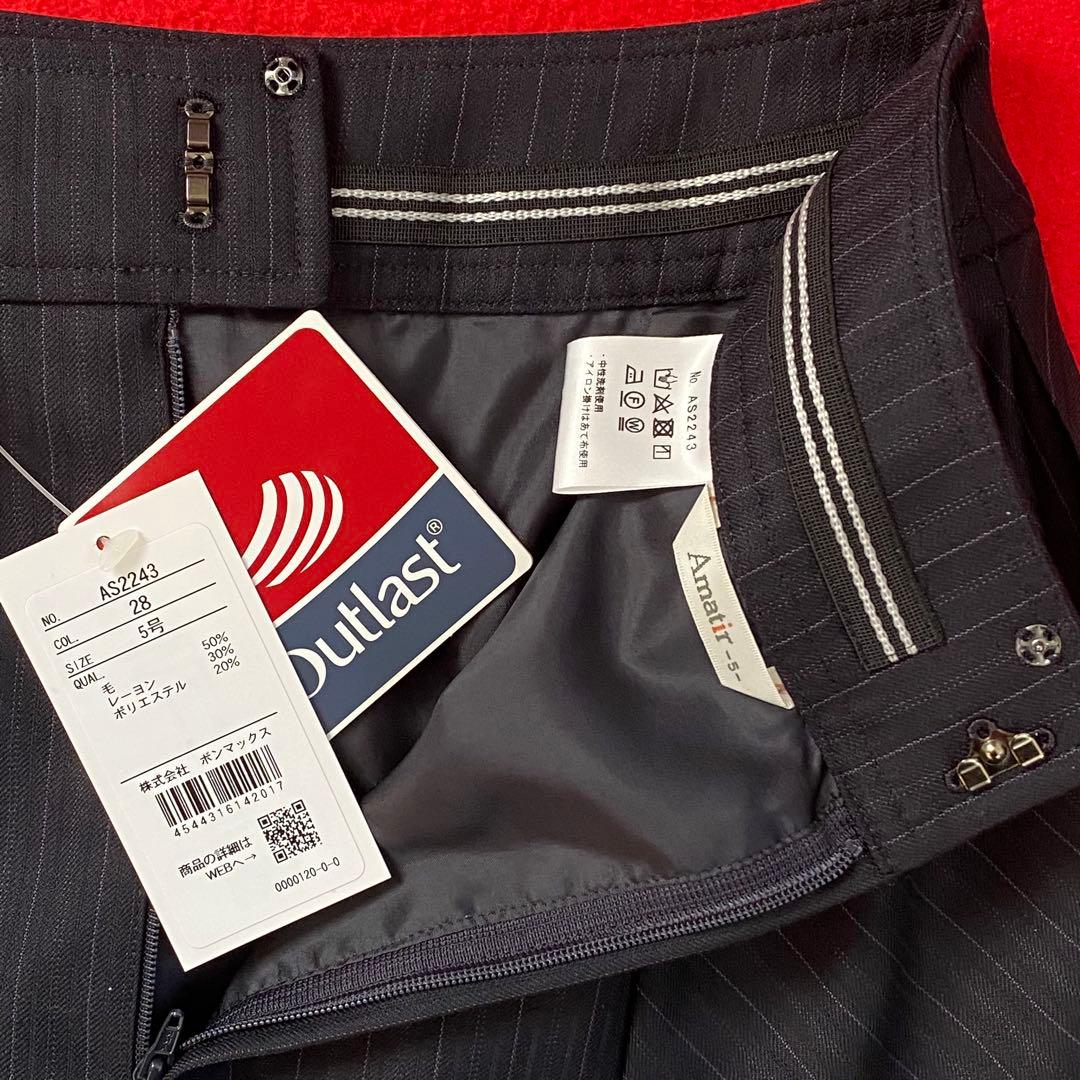 【えみっち】ボンマックス 事務服 5号 オフィスコーデセットアップ ×2組