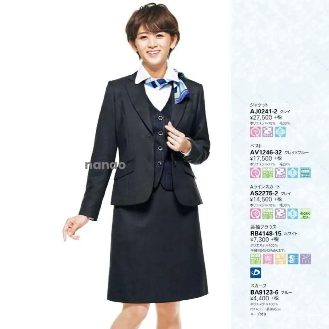 【えみっち】ボンマックス 事務服 5号 オフィスコーデセットアップ ×2組