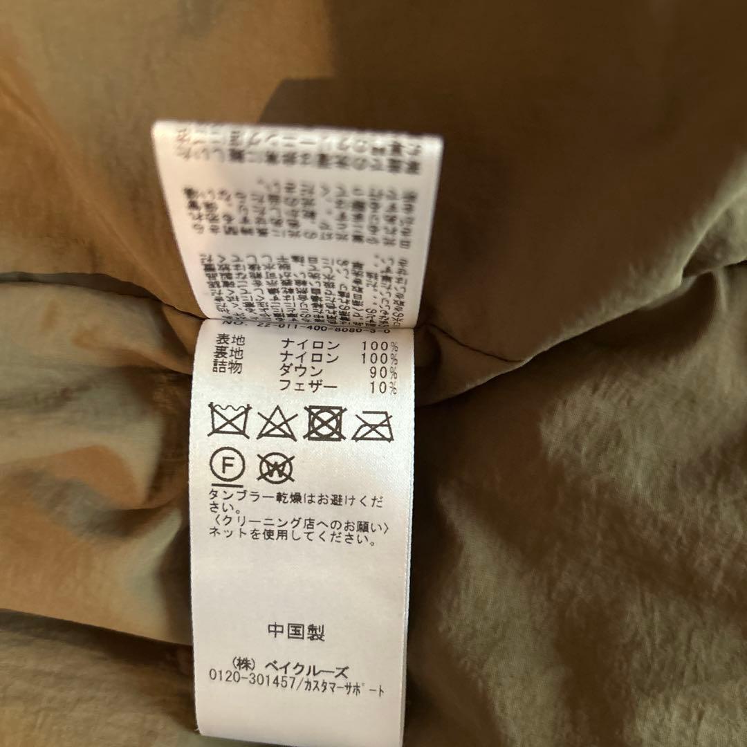 ★美品★ JOURNALSTANDARD ダウンベスト