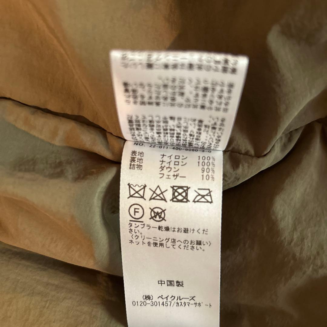 ★美品★ JOURNALSTANDARD ダウンベスト