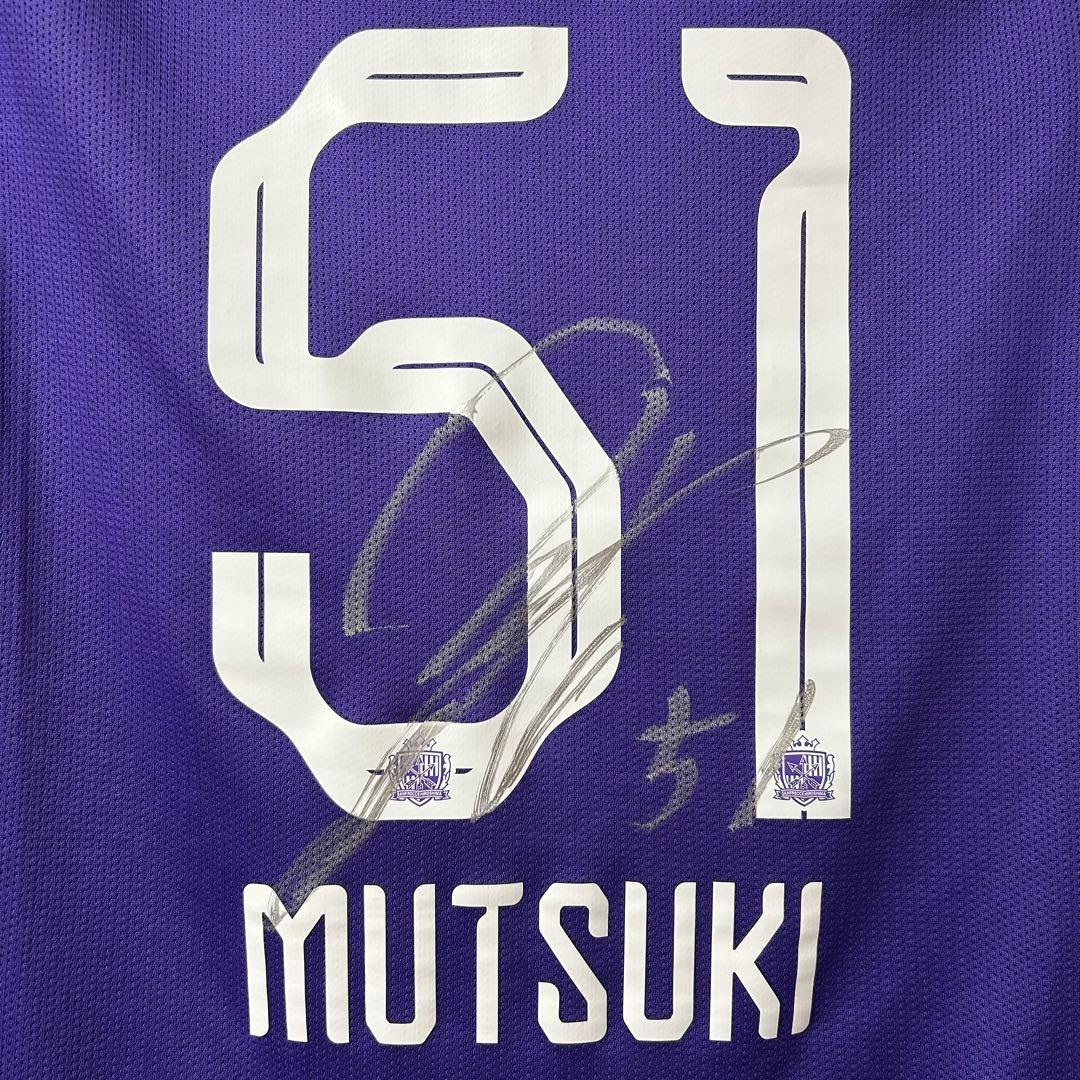 サンフレッチェ広島 加藤陸次樹 24ナイキ1stユニフォーム(オーセンティック)