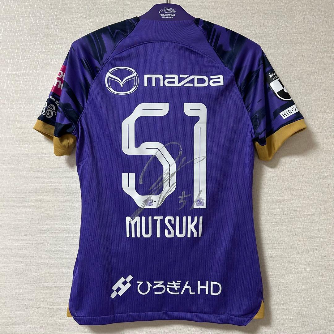 サンフレッチェ広島 加藤陸次樹 24ナイキ1stユニフォーム(オーセンティック)