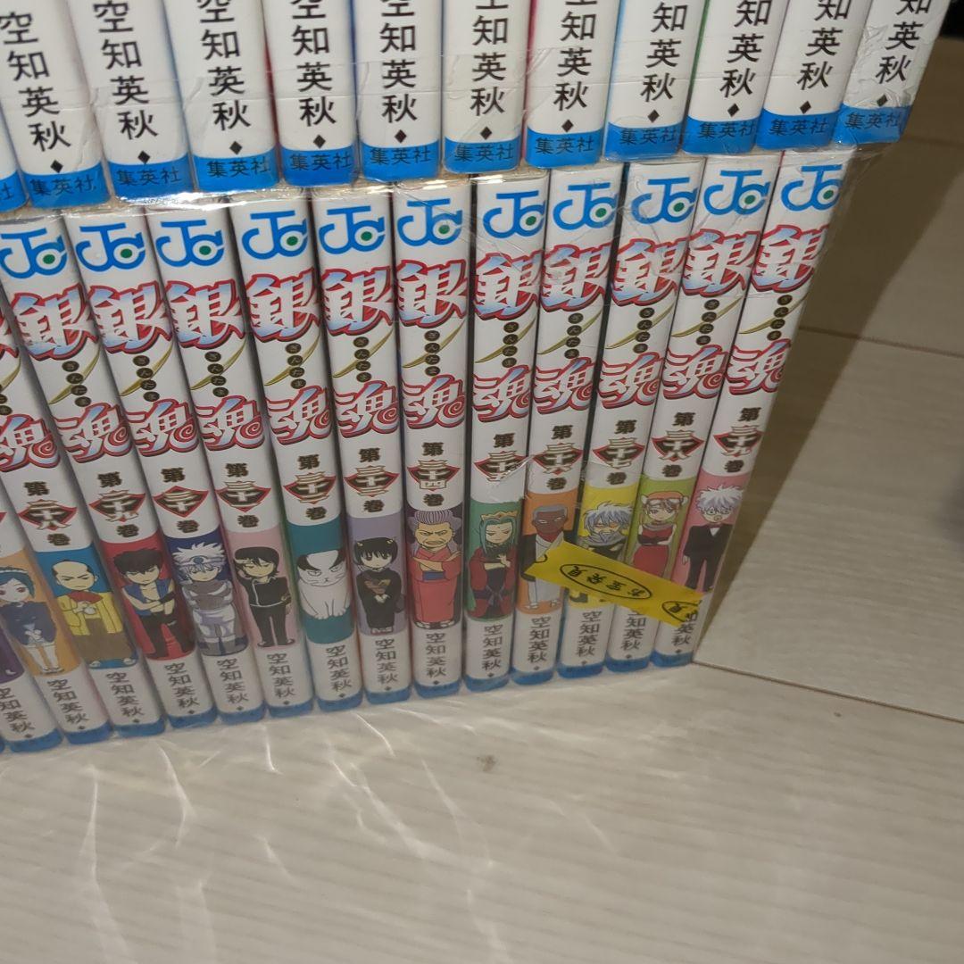 良品　銀魂 全77巻 全巻セット