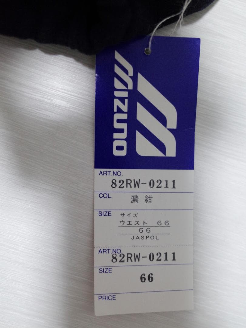 ミズノ 82RW-0211 濃紺ブルマー Lサイズ 新品 美津濃 ネイビー