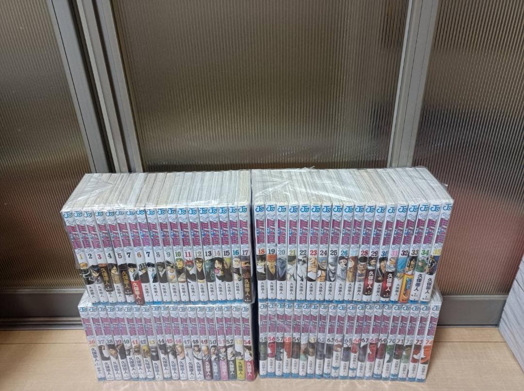 希少超絶 美品 初版 帯付き 即納 BLEACH ブリーチ 全巻 全巻セット