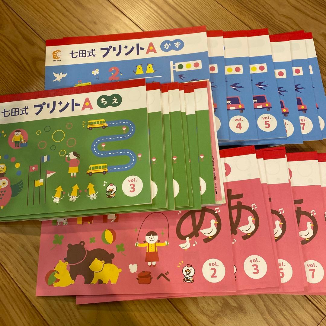 七田式プリントAちえ　もじ　かず